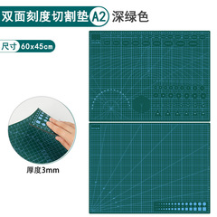 A1/A2/A3/A4 double-sided cutting pad PVC advertising design engraving model plate knife scale knife plate
