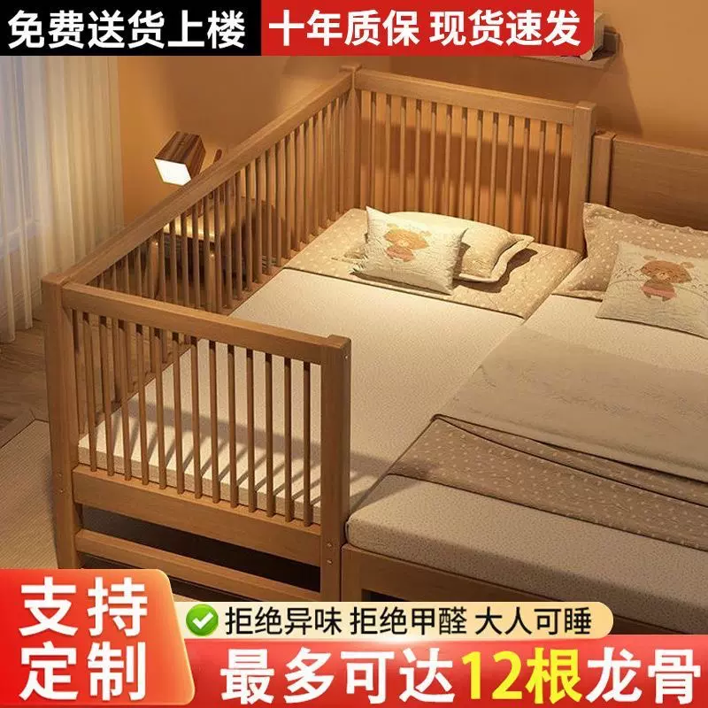 胡桃木儿童床婴儿床纯实木婴儿床单人床男孩女孩公主床儿童拼接床