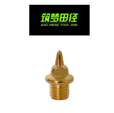 강철 얇은 스파이크 노란색