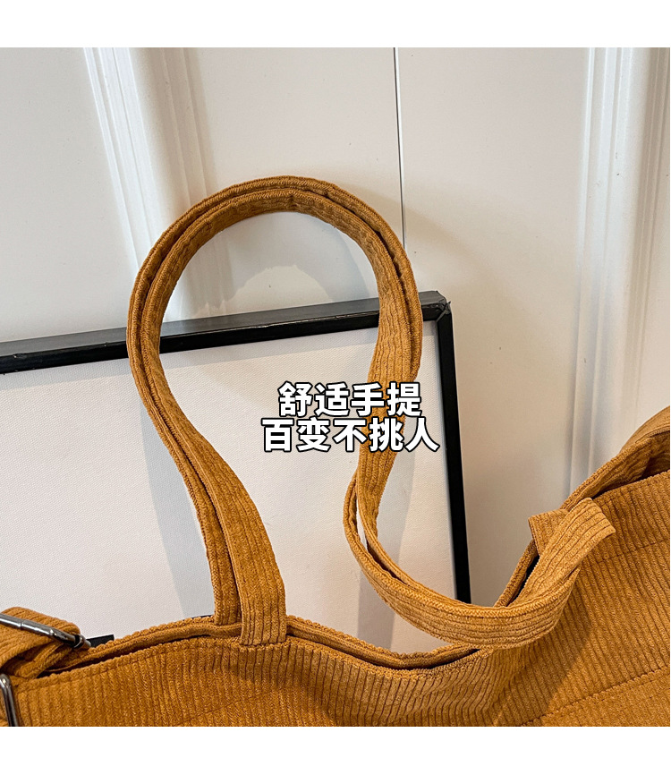 New Korean-style simple large-capacity handbag, casual corduroy single-shoulder bag, versatile travel light crossbody bag wholesale Application Scenario