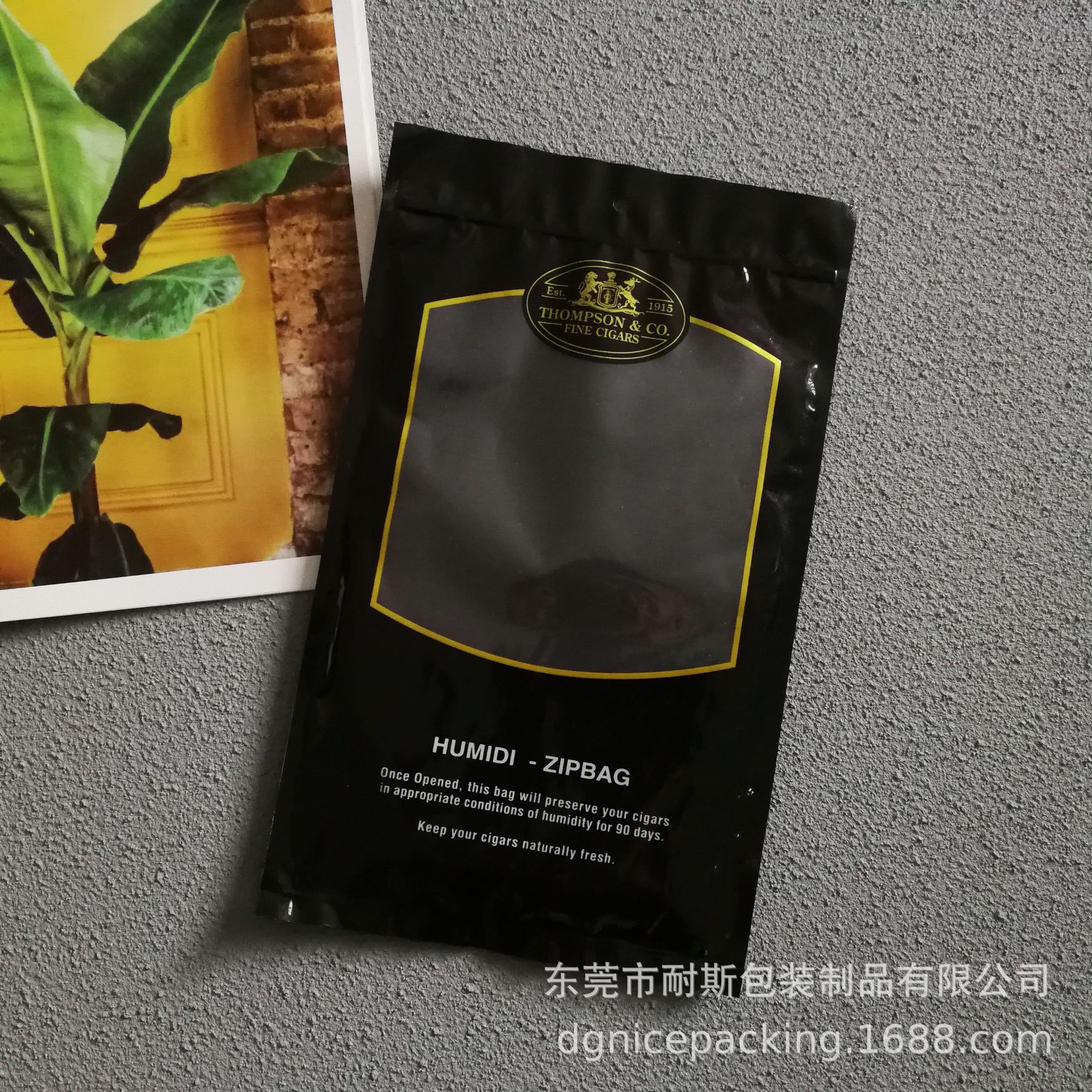 厂家专业生产雪茄烟保湿密封袋 保鲜保湿片包装袋 环保防水 批发