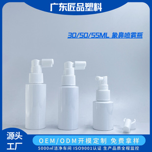 30ML 50ML 55ML �L����Ǉ��Fƿ��ǻ���Fƿ ���AҺ�o�l��ƿ