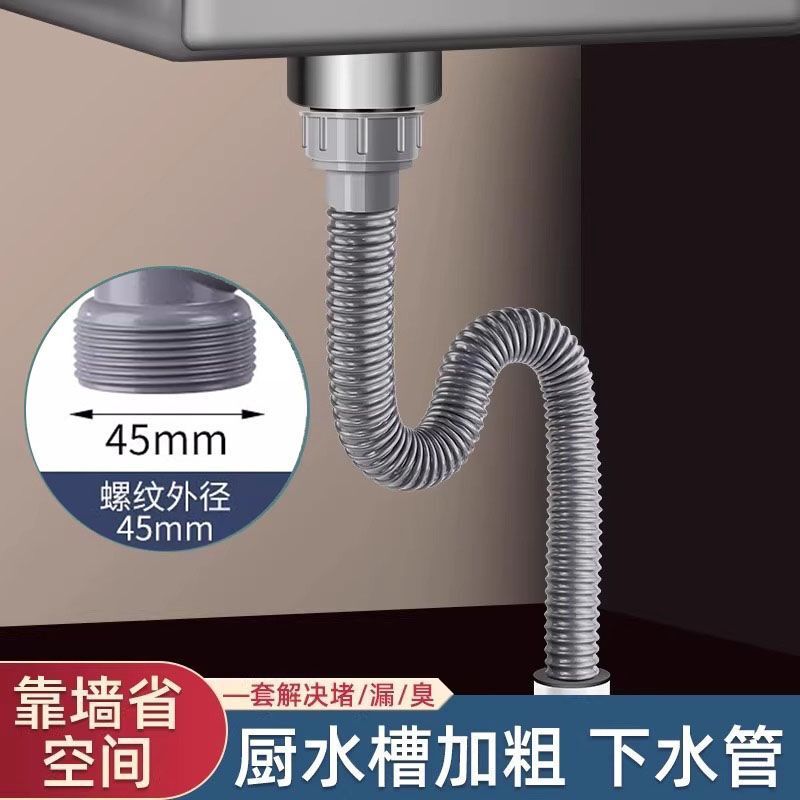 厨房通用下水管排水管水槽洗碗池下水器软套装道洗菜盆洗碗池配件|undefined