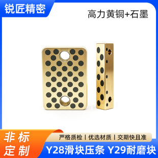 Y29��������S�~ʯī�Ƕ��ĥ�K Y28ģ�߻��K���l�ԝ�������ɷ�