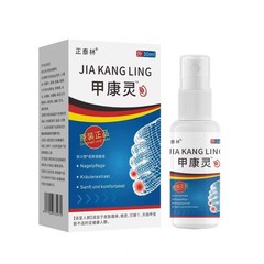 源头厂家批发正泰林甲康灵灰指甲液喷剂抖音快手视频号一件代发