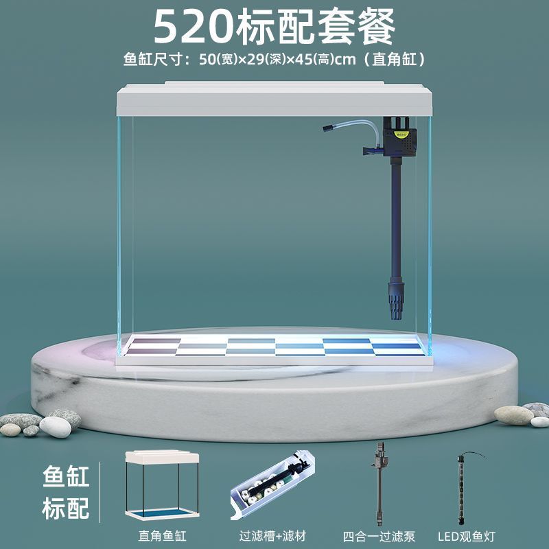 超清玻璃鱼缸客厅免换水中小型水族箱桌面家用落地带柜一体金鱼缸|undefined