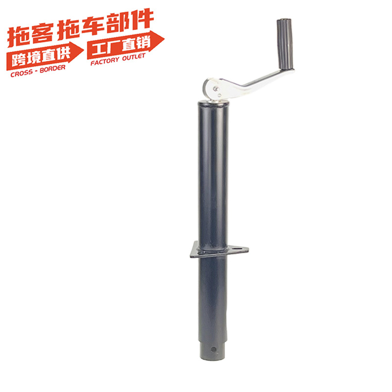 15“A板拖车千斤顶支架房车配件底板脚轮5000磅38cm钢构重型
