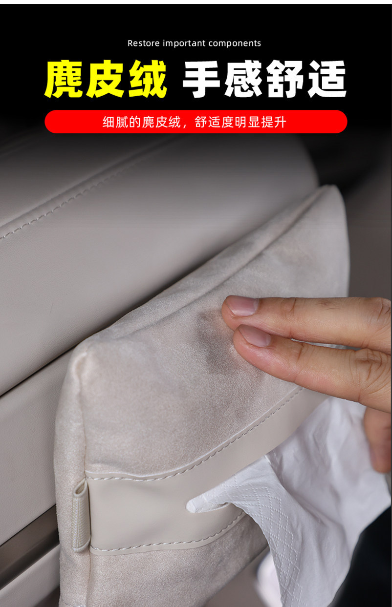 Suitable for Ledao L90 Magnetic Tissue Box Hanging Tissue Holder Car Interior Storage Bag Modification Accessories