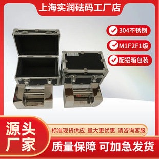 Changzhou 10kg Stainless Steel Lock-Shaped Weights for Pharmaceutical Factories, Complete Specifications of School Scale Weights, Aluminum Boxes, Factory Discounts