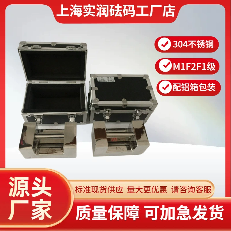 Замок из нержавеющей стали F2 уровня 10 кг с алюминиевой коробкой m1 уровня 10kg стандартный вес сумка скидка цена