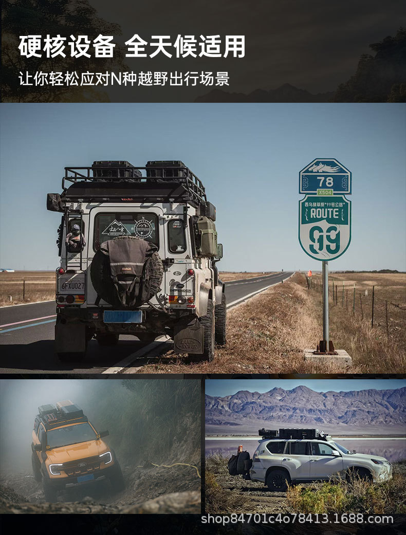 OUTZONE self-driving car roof luggage box SUV off-road tactical equipment box outdoor vehicle storage box 83L