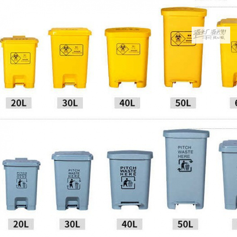 Garbage Collection Waste Container Laboratory Foot-Operated Sanitary Bin Waste Trash Can Yellow Sharp Object Box Cross-Border