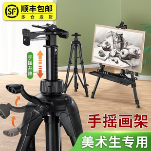 easel drawing board art student special sketch tool suit foldable portable aluminum alloy easel