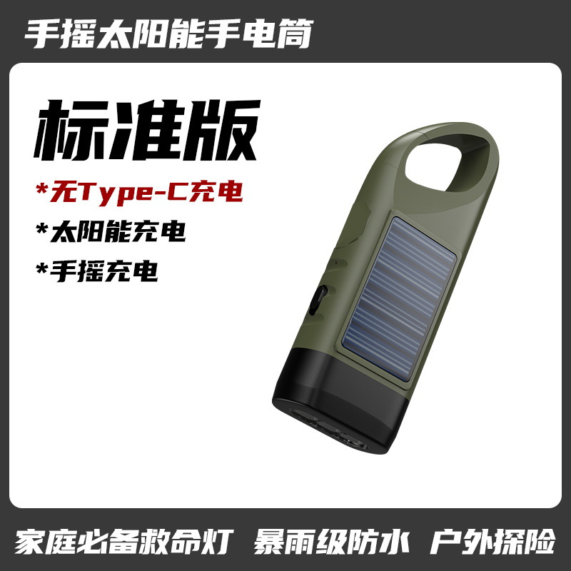 Lintera solar de mano multifuncional camping power supply emergencia led iluminación de emergencia al aire libre generar linterna image 7
