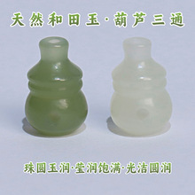 ��Ȼ��������ˮ�Gһ�w��ͨDIY�������J����B�w����������ຣ