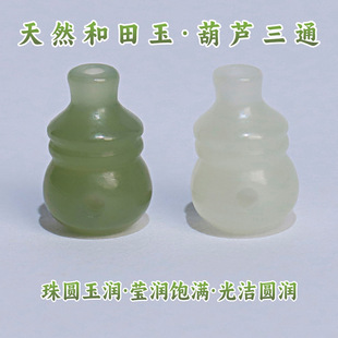 ��Ȼ��������ˮ�Gһ�w��ͨDIY�������J����B�w����������ຣ