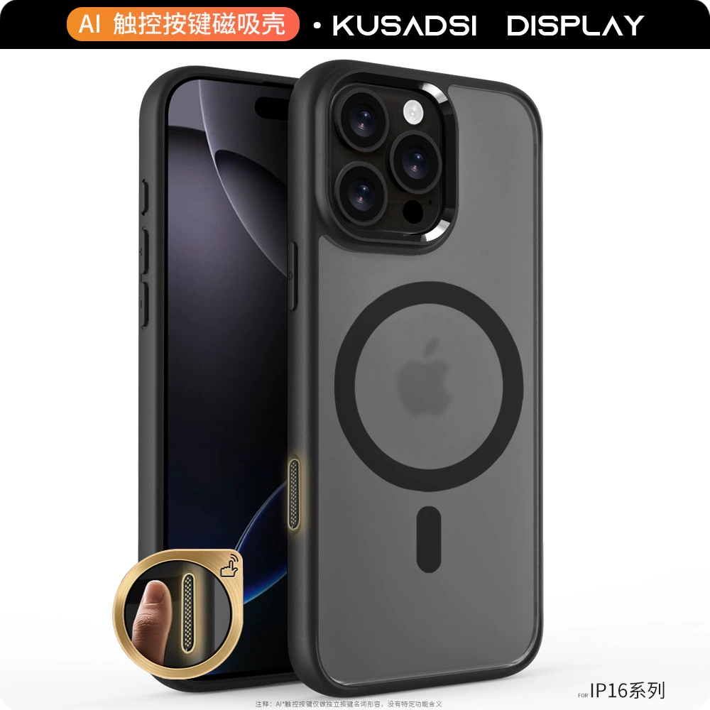 Совместимый с iPhone 17 Pro, матовый чехол с защитой камеры, 16 Pro Max, защита от падений