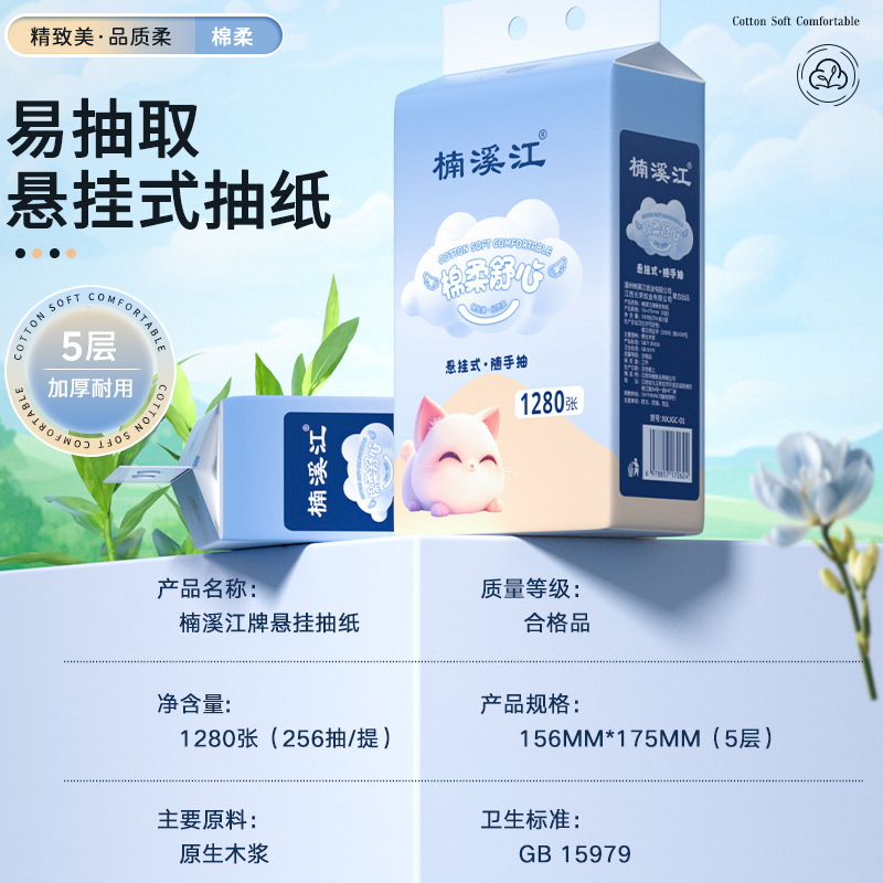 Servilletas de papel vegetales para colgar, paquete de 4, caja grande, toallas de mano, resistentes al agua, suaves, toallas de papel para montar en la pared