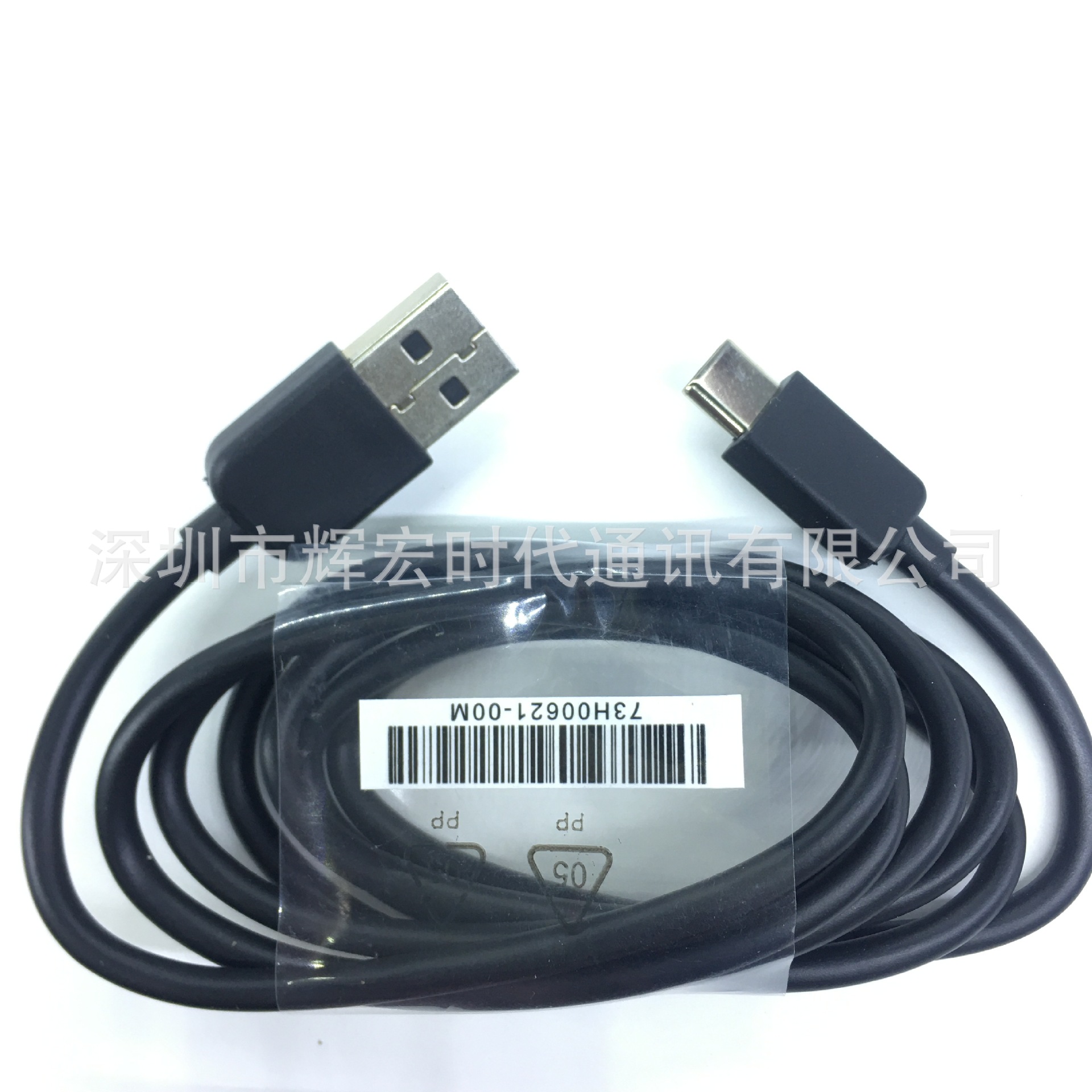 适用HTC U11数据线U11+EYES线type-c接口-阿里巴巴