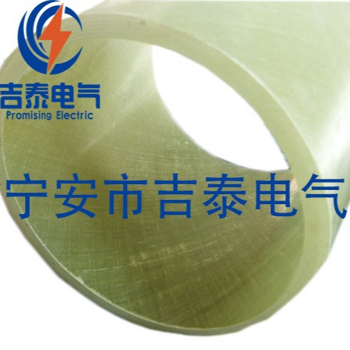 厂家直供铝箔收卷管芯玻璃钢天线罩绝缘管玻璃纤维管