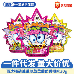 ���_����������30g����С���b8090���r���f�C��ˮ��ζС��ʳ�ǹ�