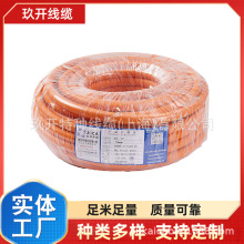 EV��늘����| EVC07E2C3E2-F 5x6+1x0.75 TPE�����w�o��