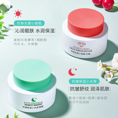 Han Lun Mei Yu Morning and Evening Face Cream Brighten Skin Nicotinamide Day Cream Fade Wrinkles Anti-Wrinkle Moisturizing Night Cream Wholesale