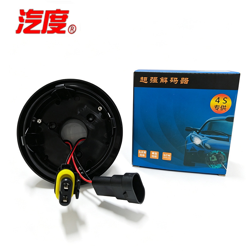 led decoder 9012 free light 2.02.4 special Jeep 9005 bulb failure emc anti-jamming device led decoder 9012 free light 2.02.4 special Jeep 9005 bulb failure emc anti-jamming device