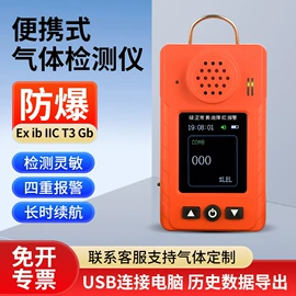 气体检测仪;气体变送器;其他气体分析