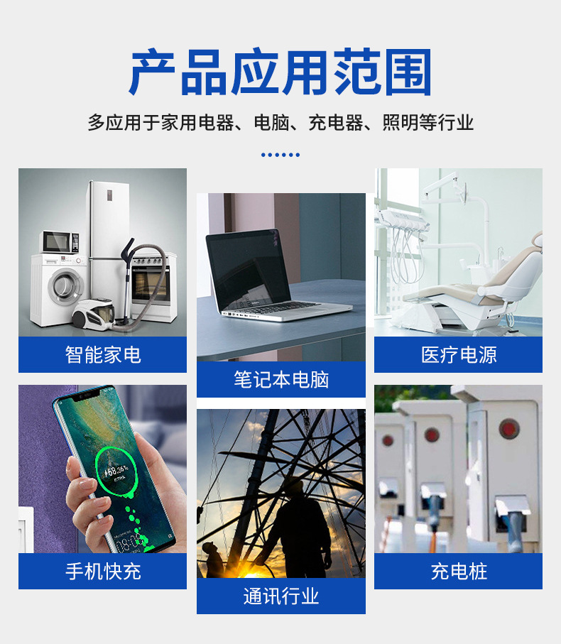 音频变压器切片_09