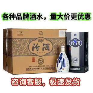 ��.���໨20��53�Ȱ׾�500ml*6ƿ�Y���bɽ���ӻ��������ͼ��Z���]