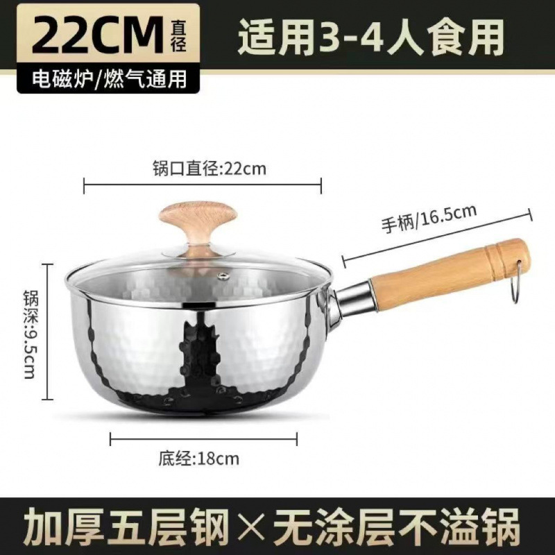特厚316食品级雪平锅不锈钢奶锅不粘锅宝宝辅食锅煮泡面小锅家用|undefined