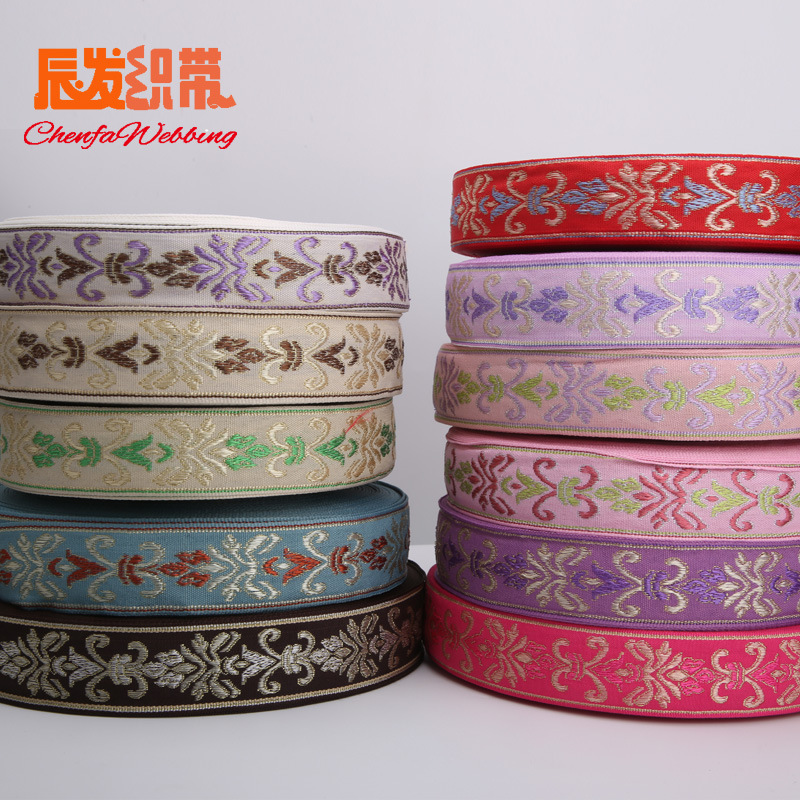 3CM中国风织带刺绣提花织带少数民族花边服装家纺装饰diy花边辅料