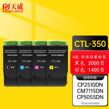 �����m�ñ��DCTL-350K��ɫCP2510/2500/CM7115/7000FDN/5055D�ۺ�