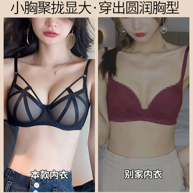 Поддерживающее сексуальное комплект нижнего белья с push-up бюстгальтером