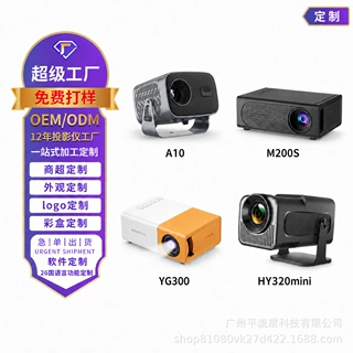 跨境爆款高清4k投影仪家用宿舍投墙投影机短焦支持批量定 制款