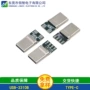 240wtypecctoc6焊线公头