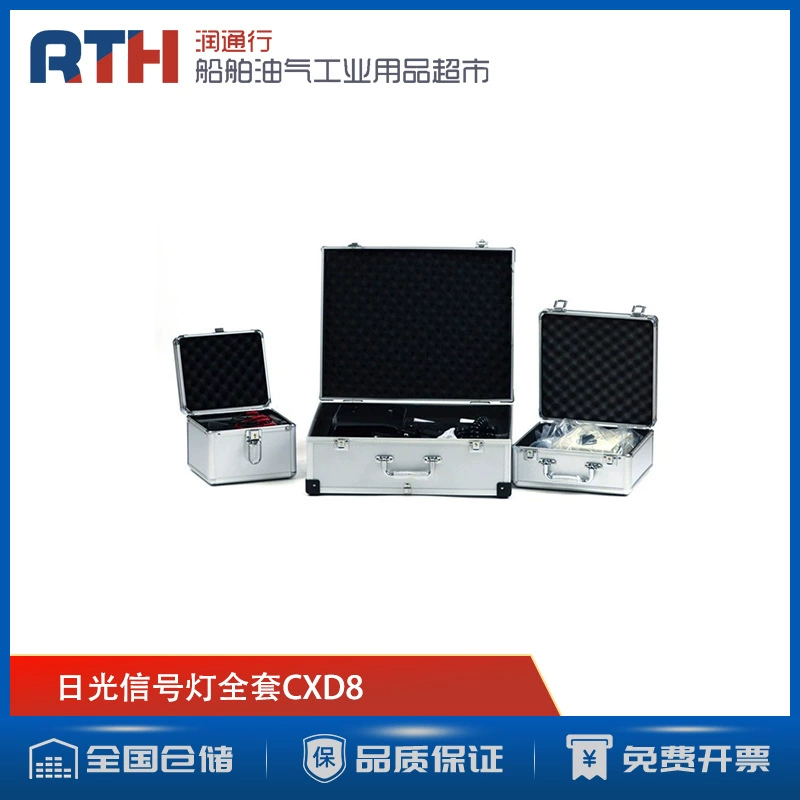 Сертификат CCS для сигнальной лампы дневного света 60W330641CXD8 судовая сигнальная лампа дневного света