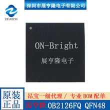 OB2126FQ QFN-48 数模混合-移动电源芯片 昂宝代理 提供技术支持