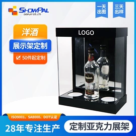 展示架;展示柜;其他有机玻璃