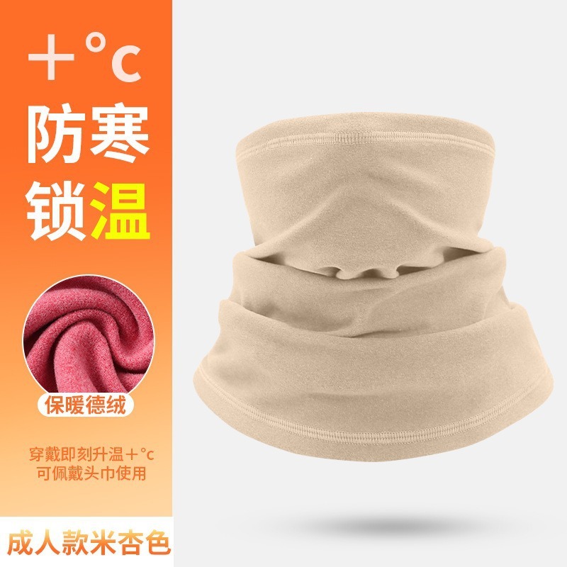 亲子款户外护颈防风围脖护耳骑行面罩透气抓绒颈椎保暖脖套电动车|undefined