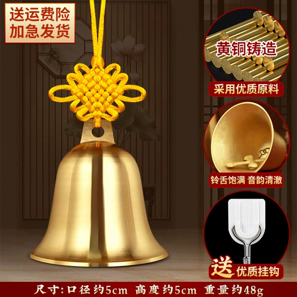 Yellow Chinese copper small bell, 5cm