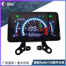 跨境南美热销摩托车改装Vento Ryder150液晶仪表cm150码表总成
