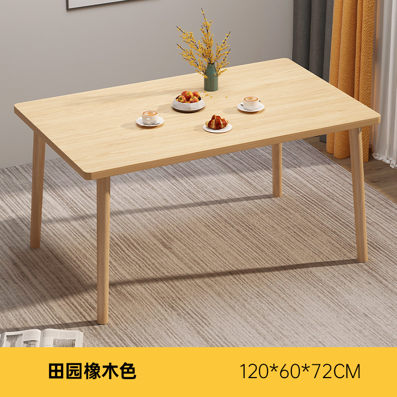 [뜨거운 판매] 목가적 인 오크 컬러 120*60*72cm