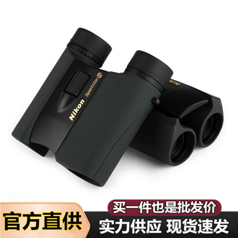 尼康望远镜阅野EX 8x25/10x25高清便携儿童成人演唱会双筒进口