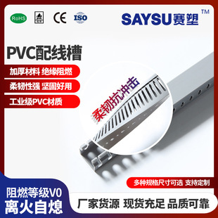 PVC50X25ϵ���о������b���I��ȼ����늾�����������䙙�߾�