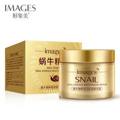Image Beauty Snail Serum Moisturizing Essence Cream Skin Nourishing Hydrating Snail Extract Face Cream Skincare Wholesale