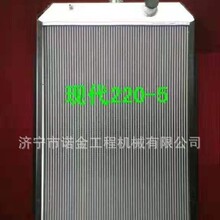 �F��220-5�ھ�Cˮ�� ɢ�������ɸ��C��ˮ��