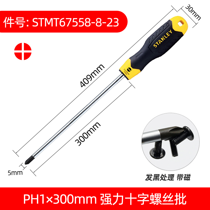 Stanley destornillador cruzada con tornillo magnético para el hogar pequeño conjunto de tornillo de destornillador de ciruela