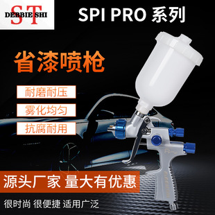 Factory postage spray gun car paint furniture paint spray gun high atomization quality paint saving pneumatic spray gun